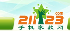 手机家教网--娄底家教